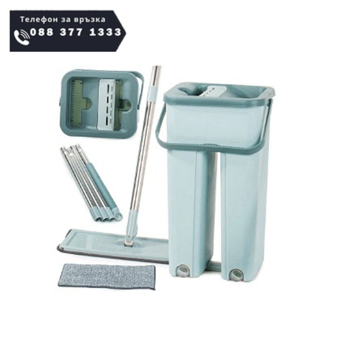 НЕМСКИ Плосък моп с кофа с двукамерна изстисквачка + ЛЕД ФЕНЕР
