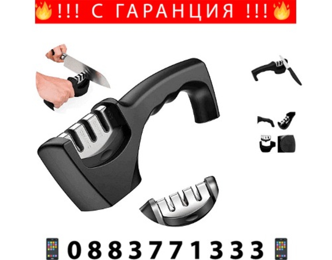 НЕМСКО Универсално точило за ножове и ножици + ЛЕД ФЕНЕР