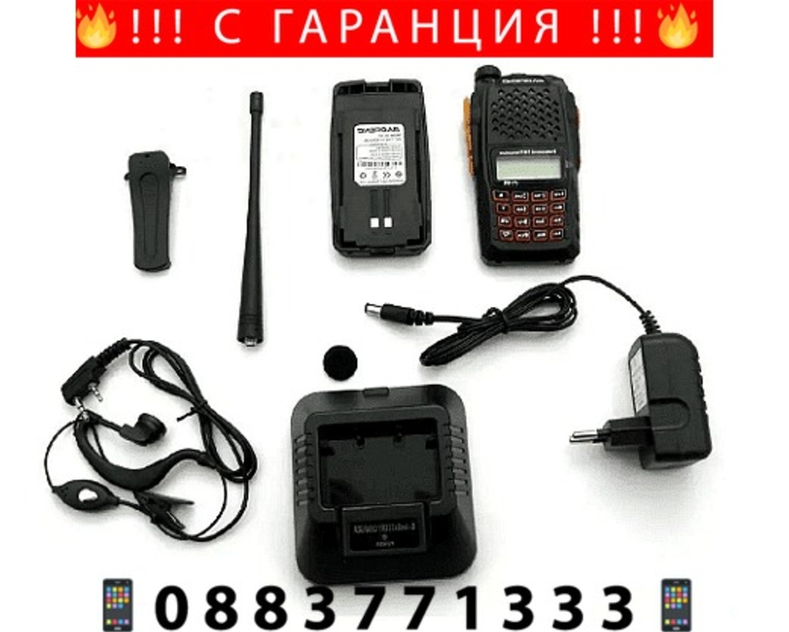 НЕМСКА Двубандова Радиостанция Baofeng UV 6R, 128 канала + ЛЕД ФЕНЕР