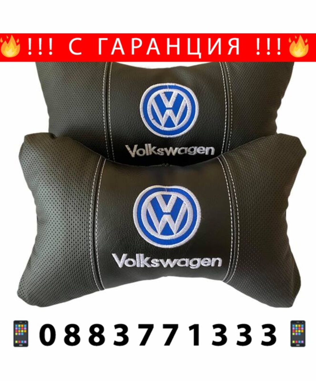 НЕМСКИ Авто ергономични възглавнички на марки автомобили 2бр. Комплект + ЛЕД ФЕНЕР