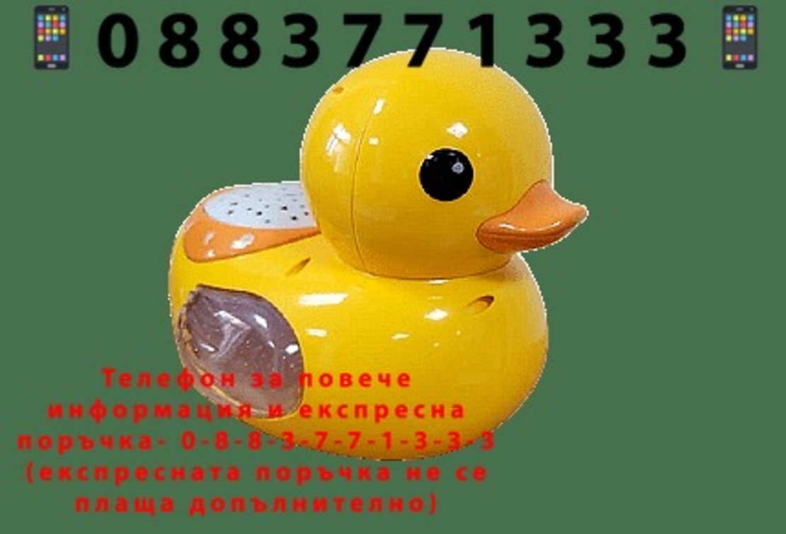 НЕМСКА Детска лампа Yellow duck + ЛЕД ФЕНЕР