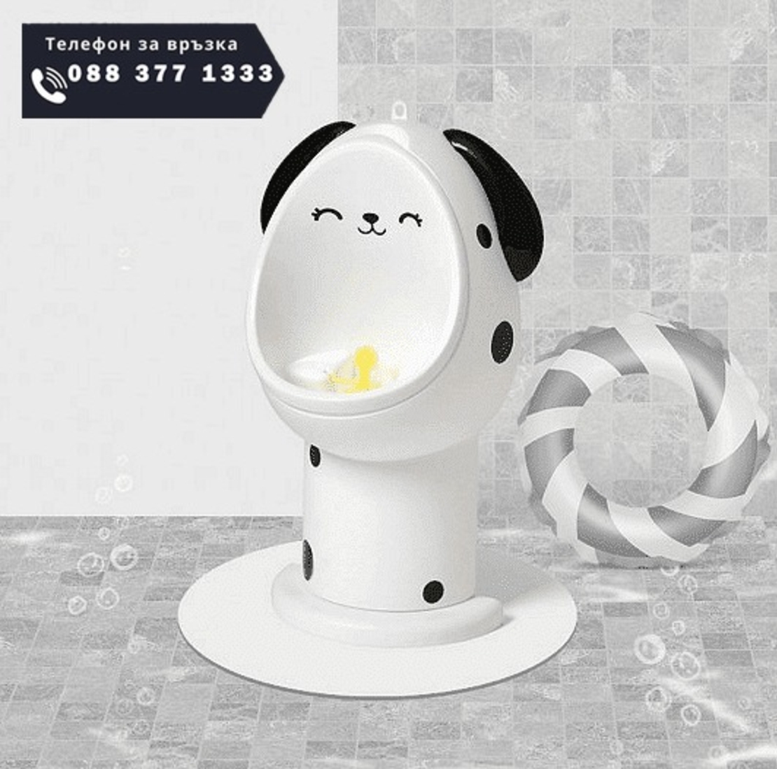 НЕМСКИ Детски писоар в различни цветове + ЛЕД ФЕНЕР