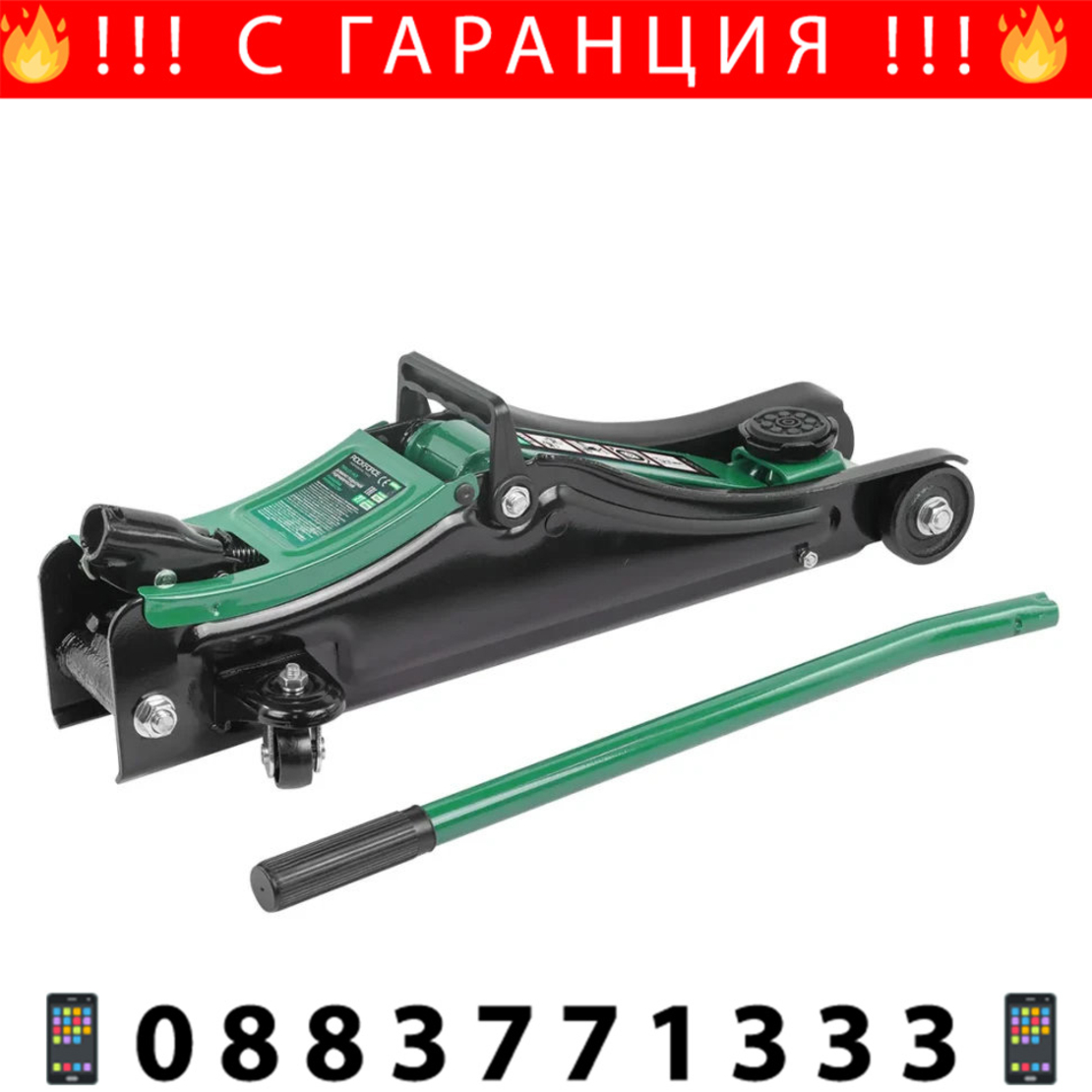 НЕМСКИ Крик Крокодил Нископрофилен 2 Тона 80-380 ROCKFORCE + ЛЕД ФЕНЕР