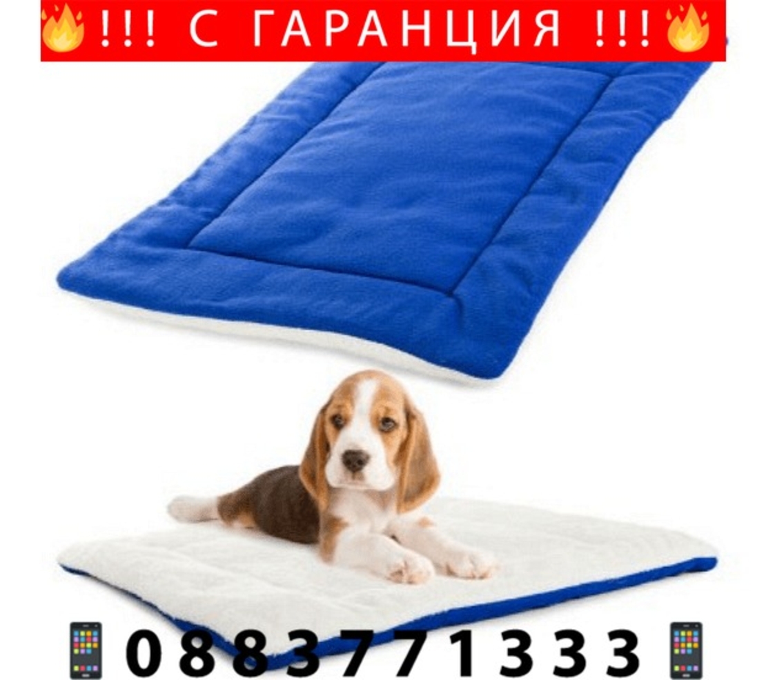 НЕМСКИ Кучешко легло диван от текстил, 54см x 44см x 2,5см, Синьо + ЛЕД ФЕНЕР