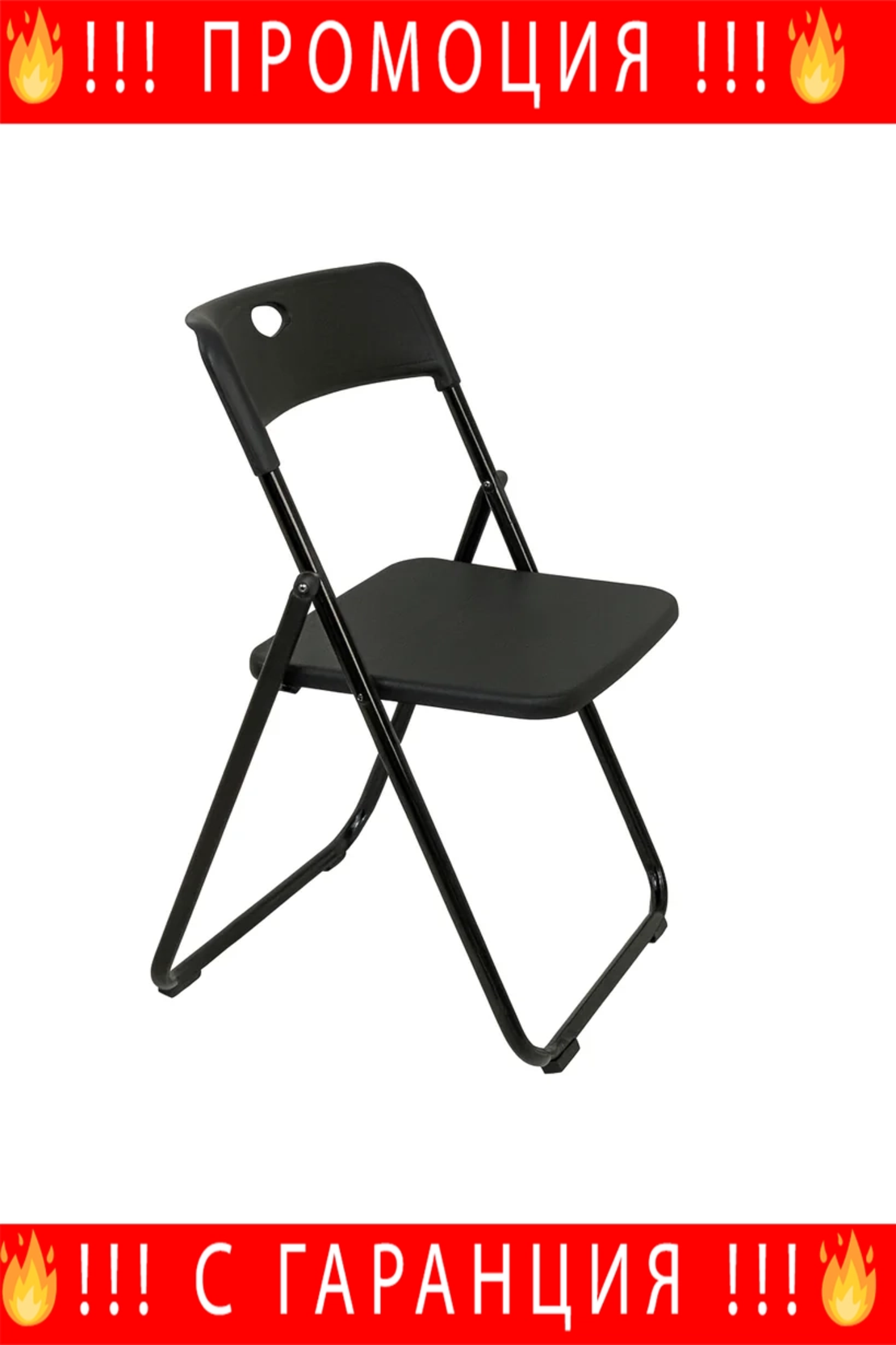 НЕМСКИ Сгъваем Градински Стол – Метална Конструкция + ЛЕД ФЕНЕР