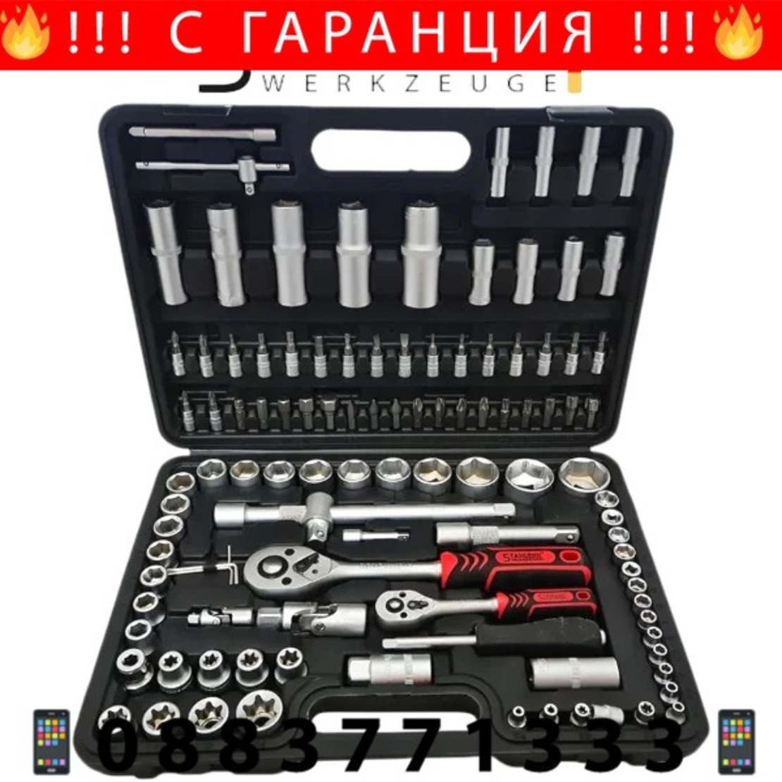 НЕМСКИ Безчетков Акумулаторен Винтоверт Ударен и Професионално Гедоре 108 части STAHLМAYER + 40 части Инструменти 36V 8,0AH + ЛЕД ФЕНЕР