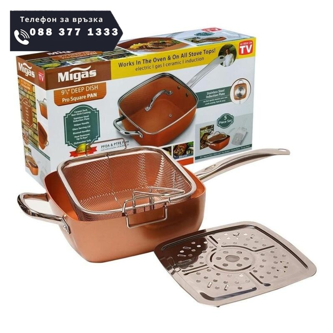 НЕМСКИ Copper Chef Pan - дълбок тиган с незалепващо покритие 6 в 1 + ЛЕД ФЕНЕР