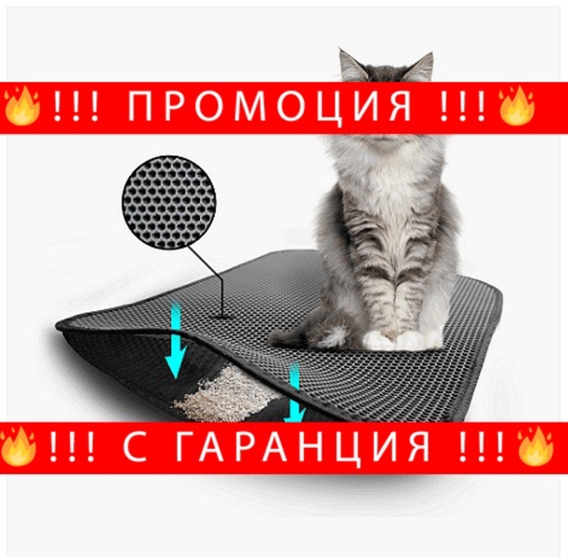 НЕМСКА Постелка за котешка тоалетна, TriedThings, Сив, 50 x 40 cm + ЛЕД ФЕНЕР