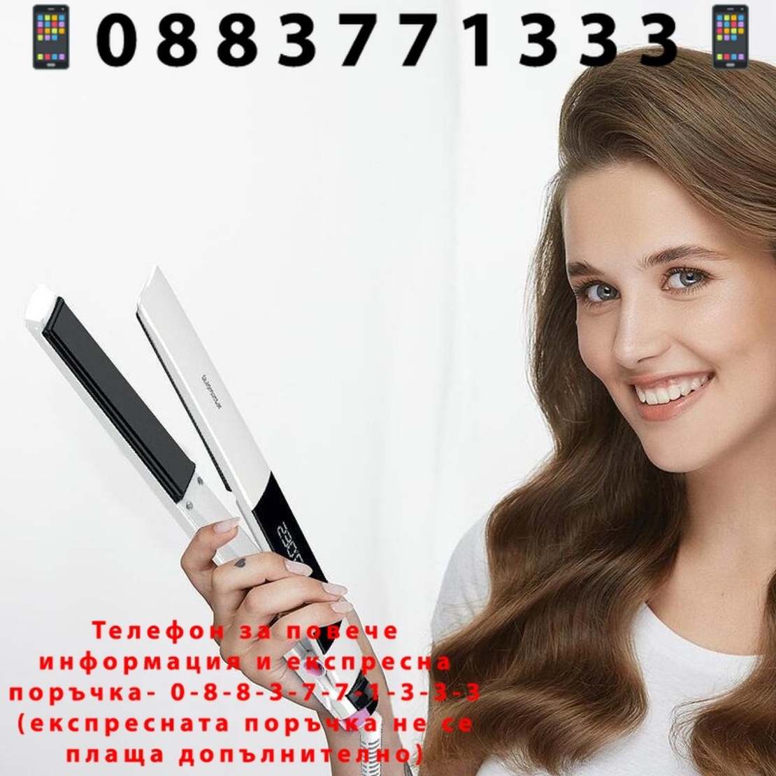 НЕМСКА Диамантена преса за коса, GoldMaster, 65W, Kератинови и турмалинови керамични плочи, 130-230C, сензорен цифров дисплей + ЛЕД ФЕНЕР.