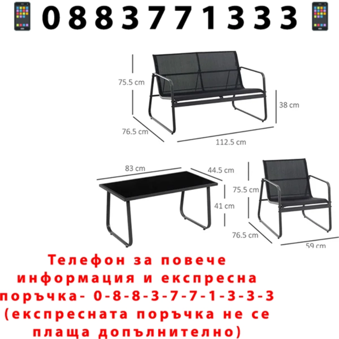 НЕМСКИ Градински Мебелен Комплект 4 части PVC Ратан + ЛЕД ФЕНЕР