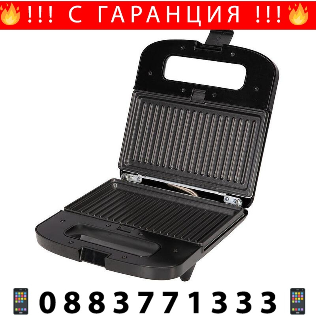 НЕМСКИ Уред за сандвичи и десерти, GoldMaster, 800W, 3 вида плочи, Незалепващи и лесни за почистване плочи, Черен + ЛЕД ФЕНЕР