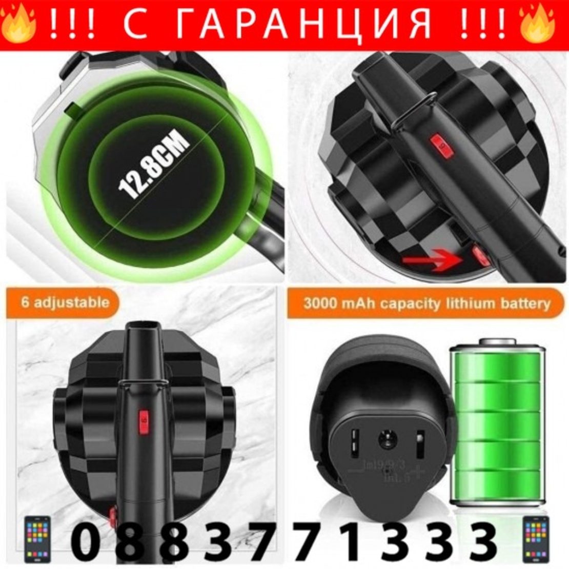 НЕМСКА Безжична Вендуза за плочки Акумулаторна до 100кг Вибромашина + ЛЕД ФЕНЕР