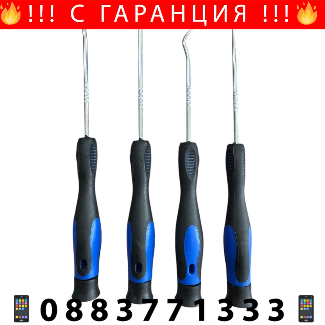 НЕМСКИ КОМПЛЕКТ КУКИ И ШИЛА ЗА О – ПРЪСТЕНИ 4 БРОЯ HAWEK HW-1122 + ЛЕД ФЕНЕР