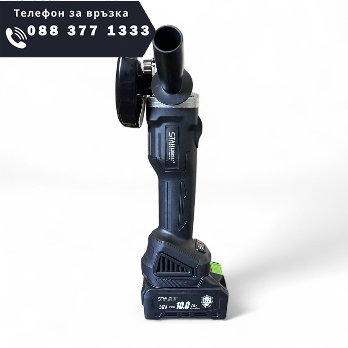 НЕМСКИ Акумулаторен Комплект 4в1 Гайковерт – Винтоверт Ъглошлайф и Пефоратор 36V 10AH STAHLMAYER + ЛЕД ФЕНЕР