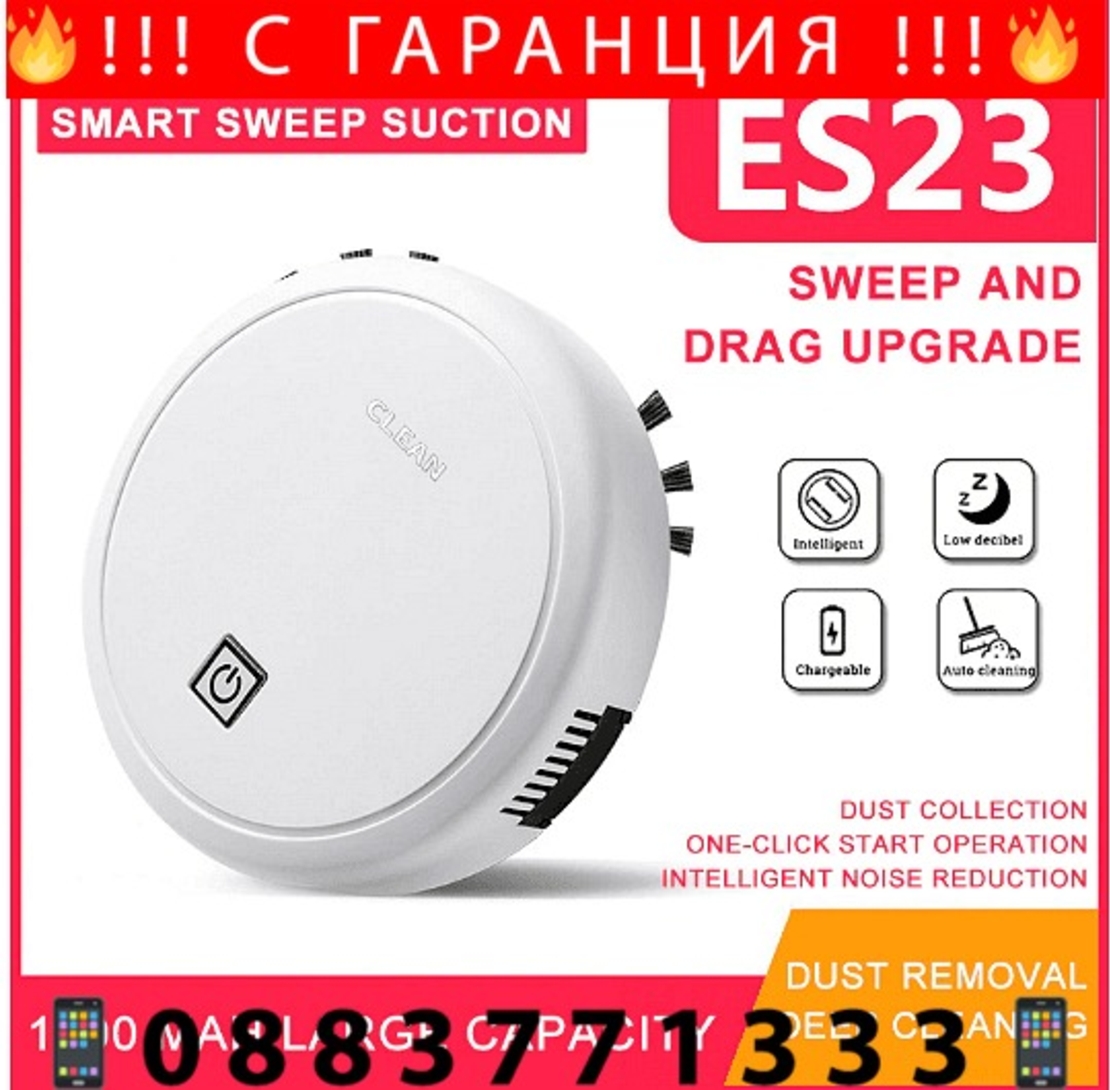 НЕМСКА Прахосмукачка робот ES23, USB зареждане, 90 минути работа, 0,2 л, Бяла + ЛЕД ФЕНЕР