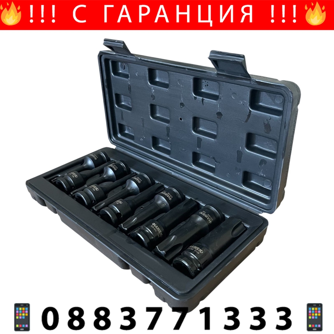 НЕМСКИ УДАРНИ БИТОВЕ КОМПЛЕКТ ВЛОЖКИ 1/2 – ТОРКС 10 ЧАСТИ HAWEK HW-2051 + ЛЕД ФЕНЕР