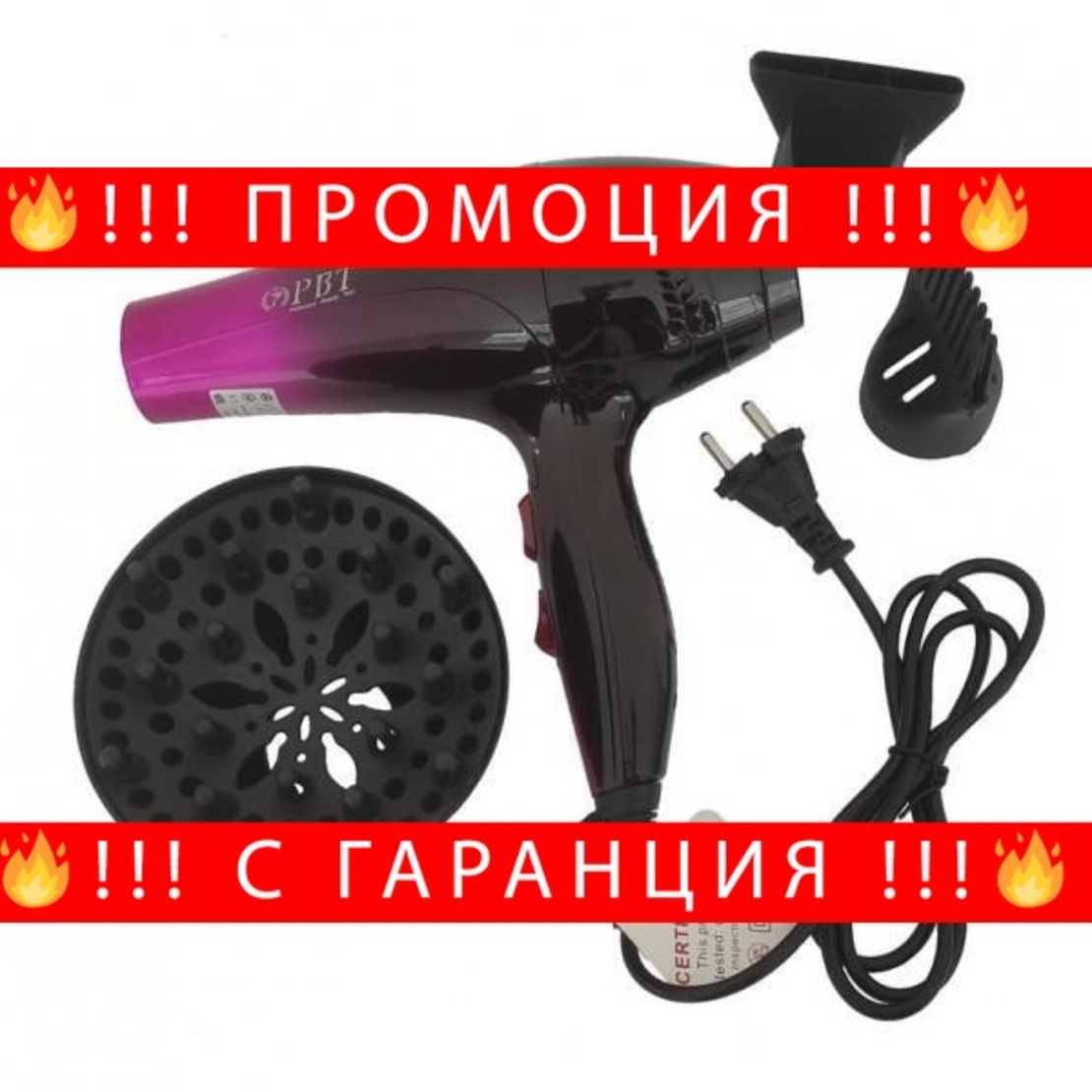 НЕМСКИ СЕШОАР PBT 1801 + ЛЕД ФЕНЕР