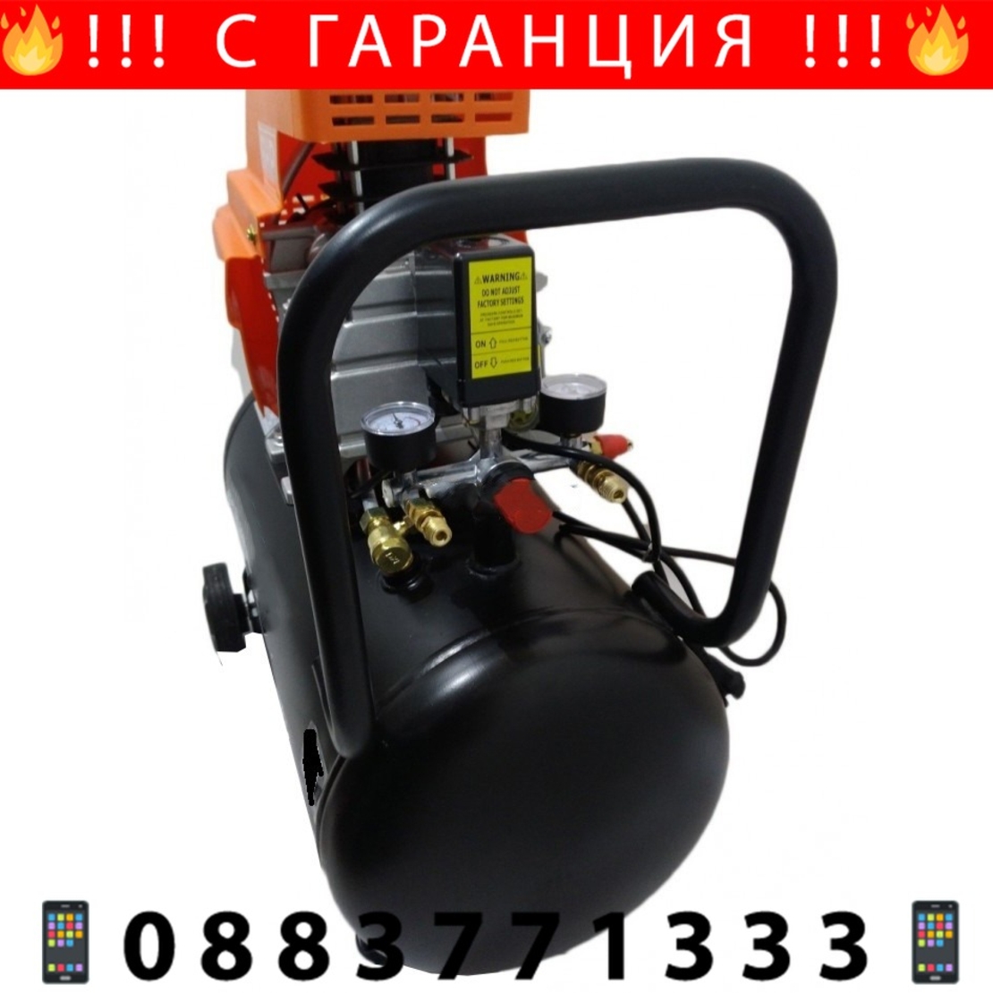 НЕМСКИ Компресор за Въздух 25 литра STAHL MAYER бутален + ЛЕД ФЕНЕР