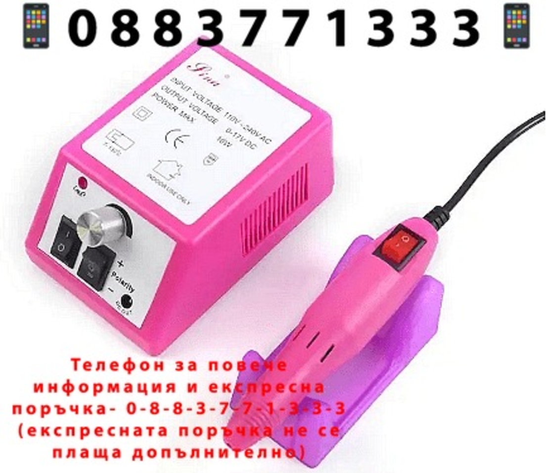 НЕМСКА Електрическа пила за нокти Lina Mercedes 2000, 20 000 оборота + ЛЕД ФЕНЕР