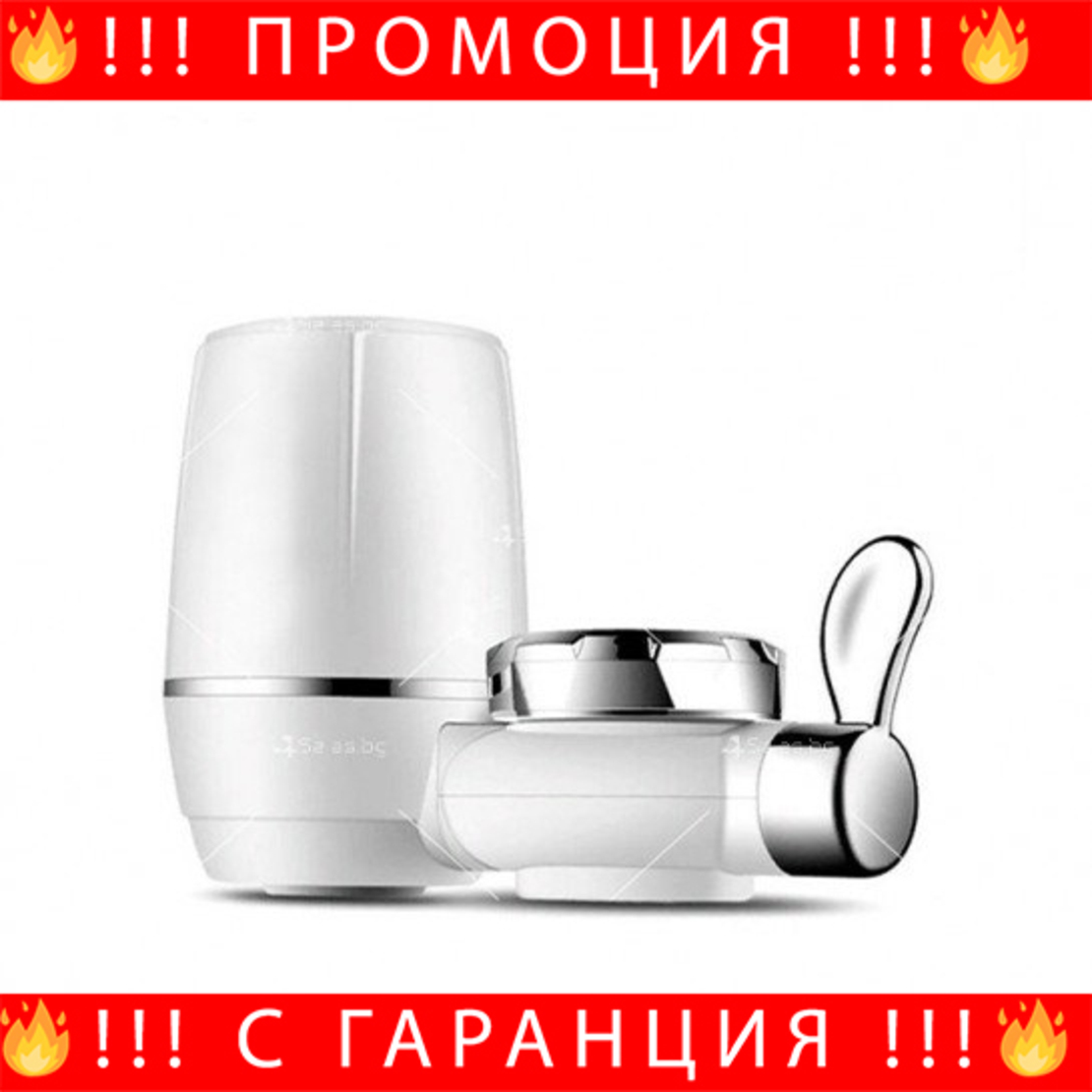 НЕМСКА Филтрираща Система За Пречистване На Вода + ЛЕД ФЕНЕР