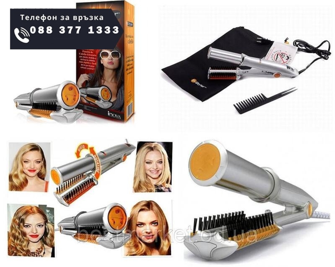 НЕМСКА Комбиниран уред преса и маша за коса 3в1 + ЛЕД ФЕНЕР.