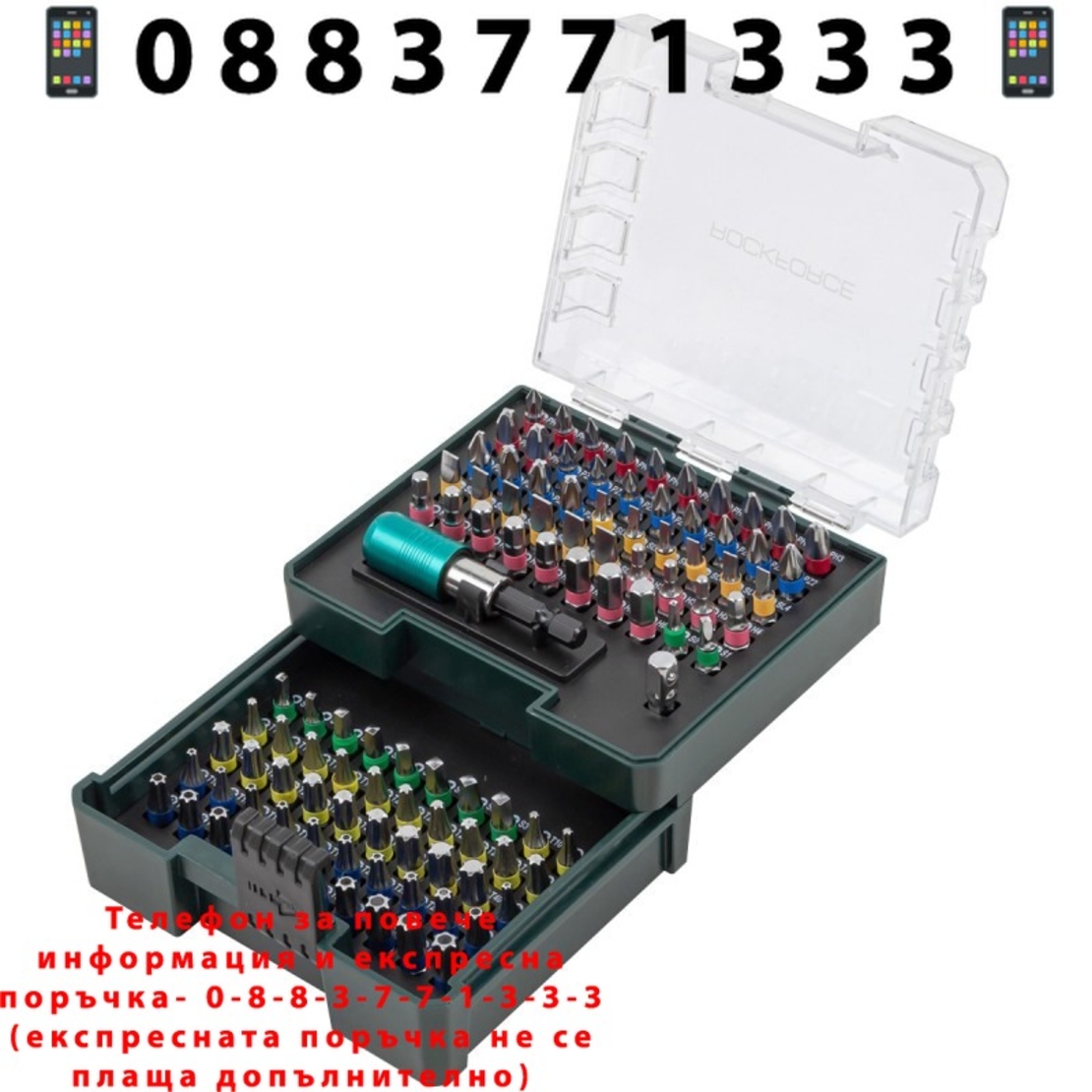 НЕМСКО ГЕДОРЕ 1/2″ 24 ЧАСТИ УДАРНО ROCKFORCE RF-4245B-5MPB + ЛЕД ФЕНЕР