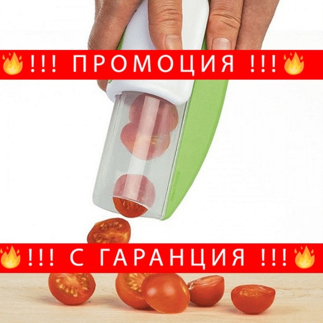 НЕМСКО Кухненско ренде ZIP Slicer + ЛЕД ФЕНЕР