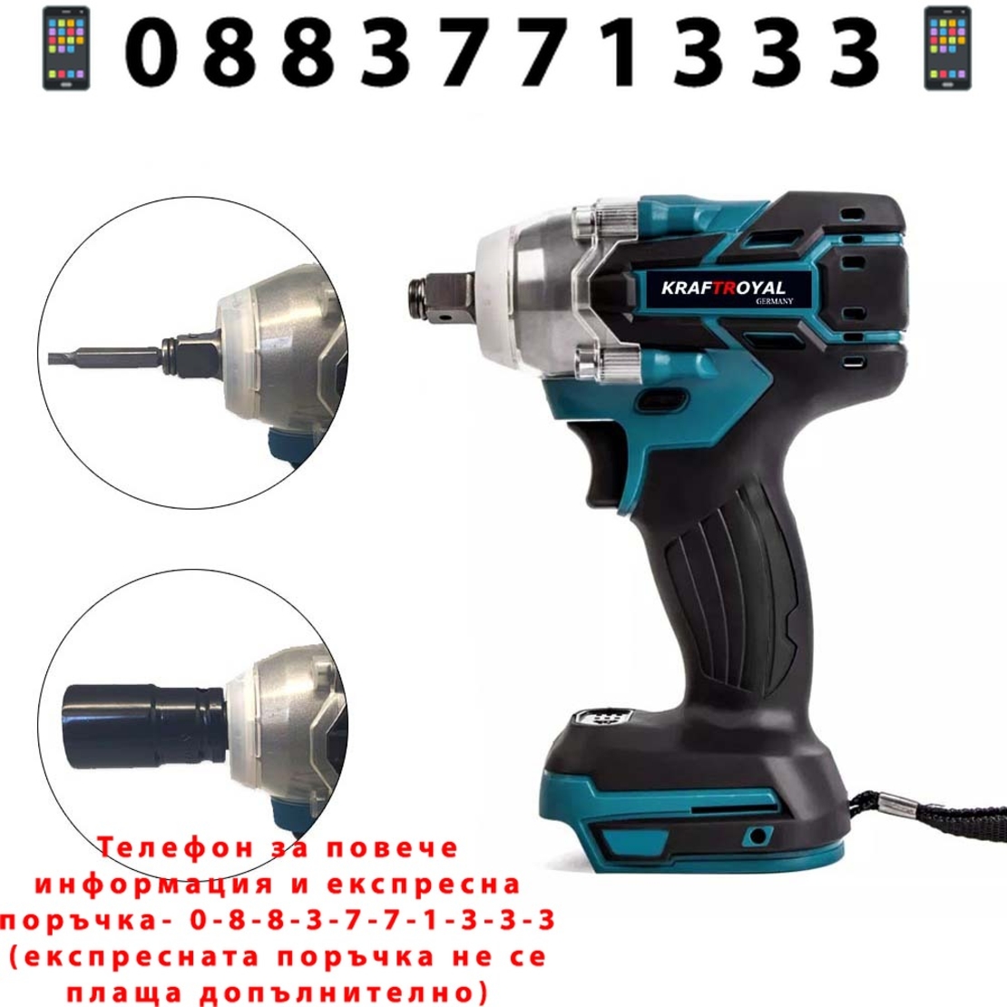 НЕМСКИ Акумулаторен Комбиниран Безчетков Гайковерт / Импакт Безжичен Акумулаторен Безчетков KRAFT ROYAL 36V 10.0AH 2 Броя Батерия + 10 броя Удължени Ковани Вложки 10-24мм + ЛЕД ФЕНЕР