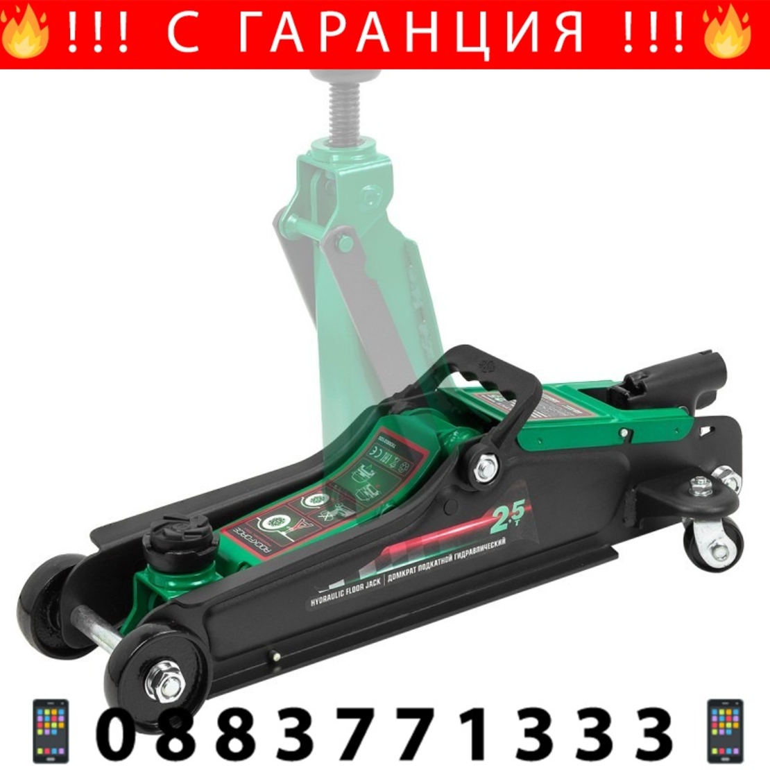 НЕМСКИ Крик Крокодил 2.5 тона 90-400мм ROCKFORCE + ЛЕД ФЕНЕР