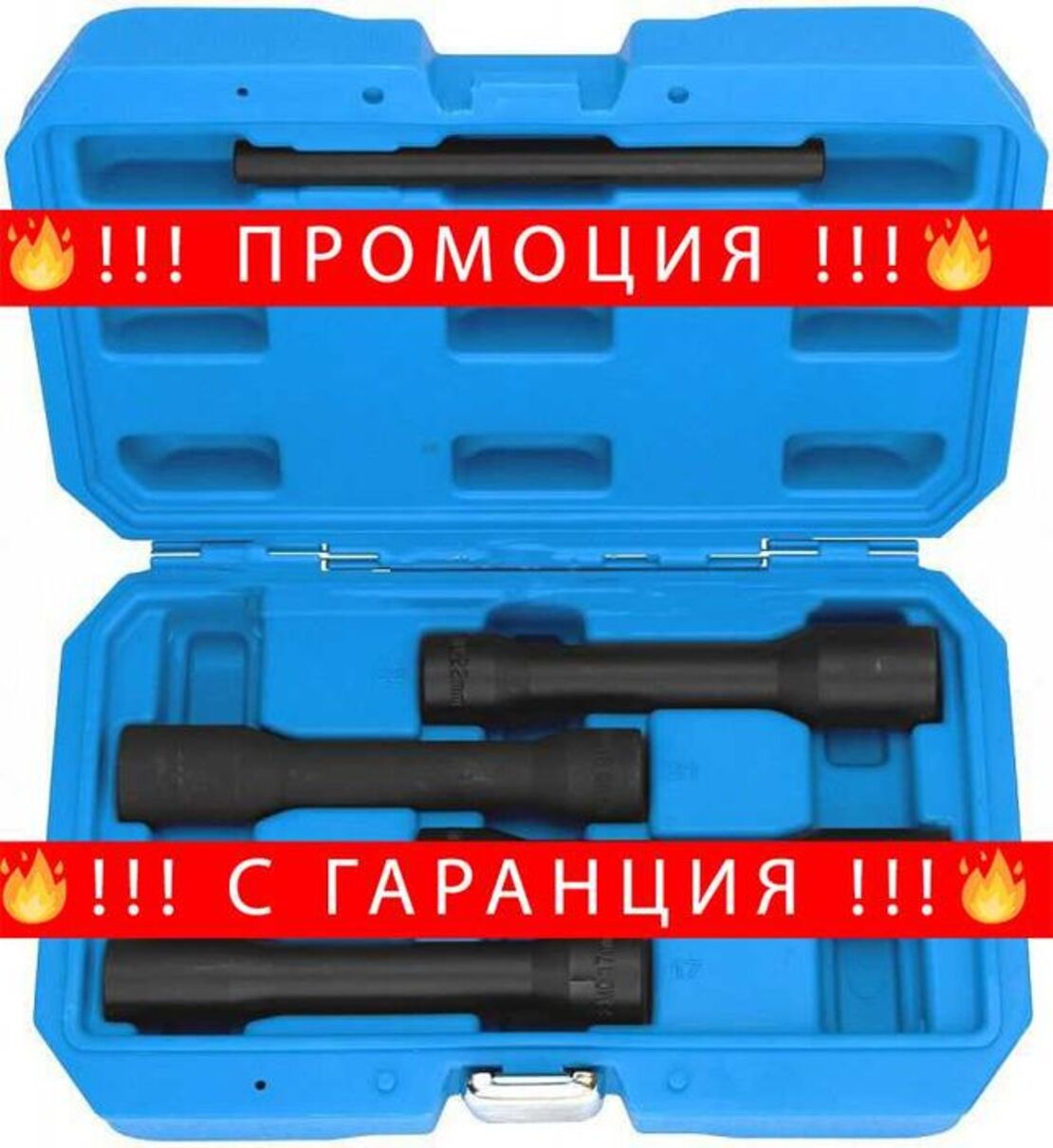 НЕМСКИ Комплект Екстрактори За Развалени Гайки Rock Force + ЛЕД ФЕНЕР