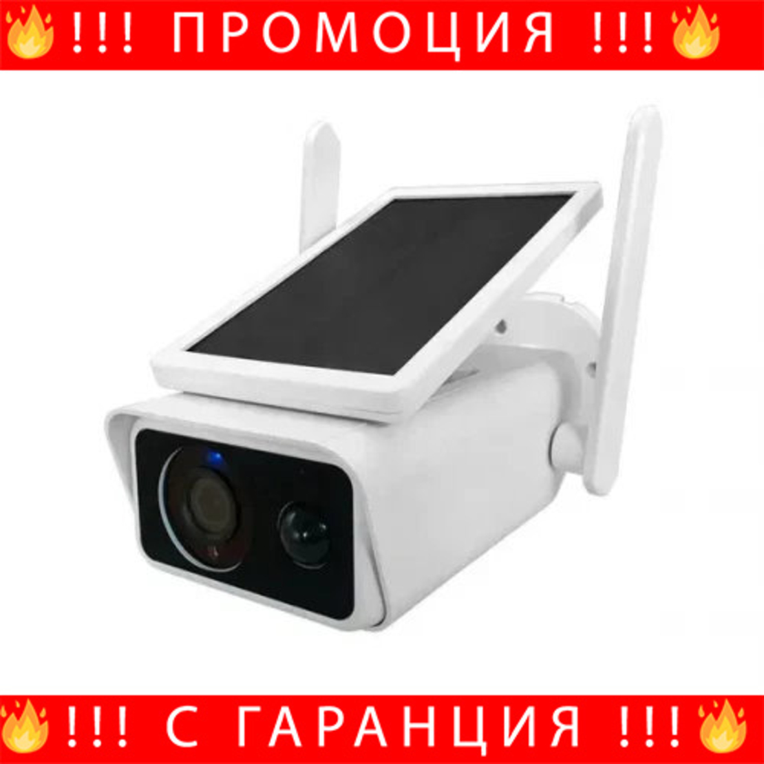 НЕМСКА Стационарна Камера Със Соларен Панел + Подарък ЛЕД ФЕНЕР