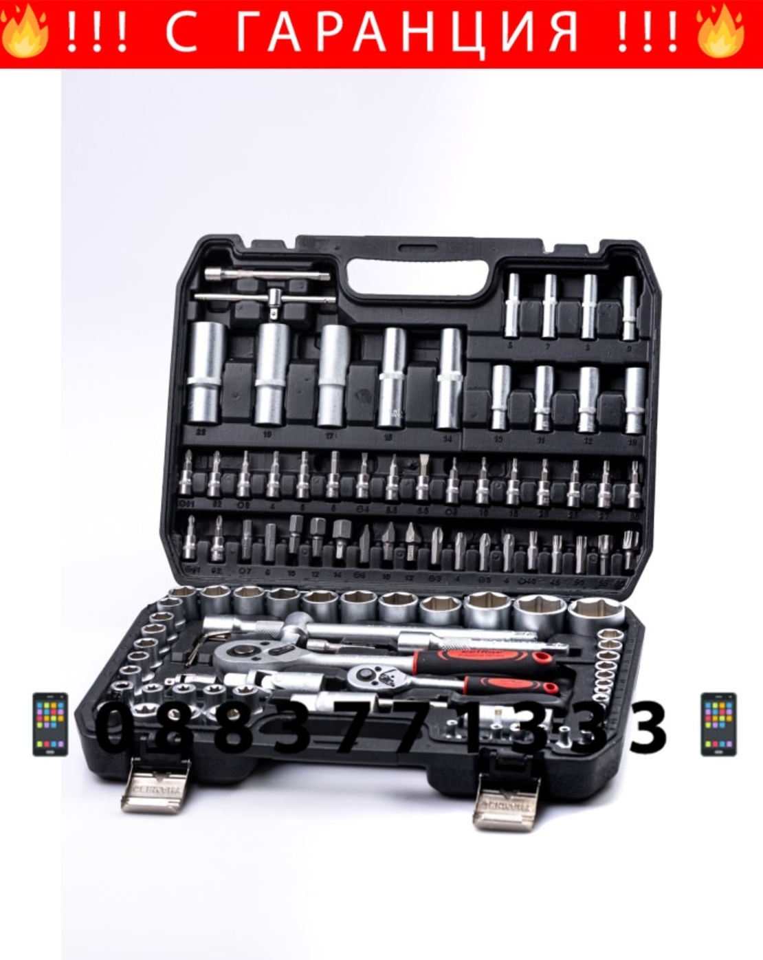 НЕМСКО Гедоре 108 части STAHLМAYER Комплект Инструменти с тресчотки 1/2 1/4 + ЛЕД ФЕНЕР