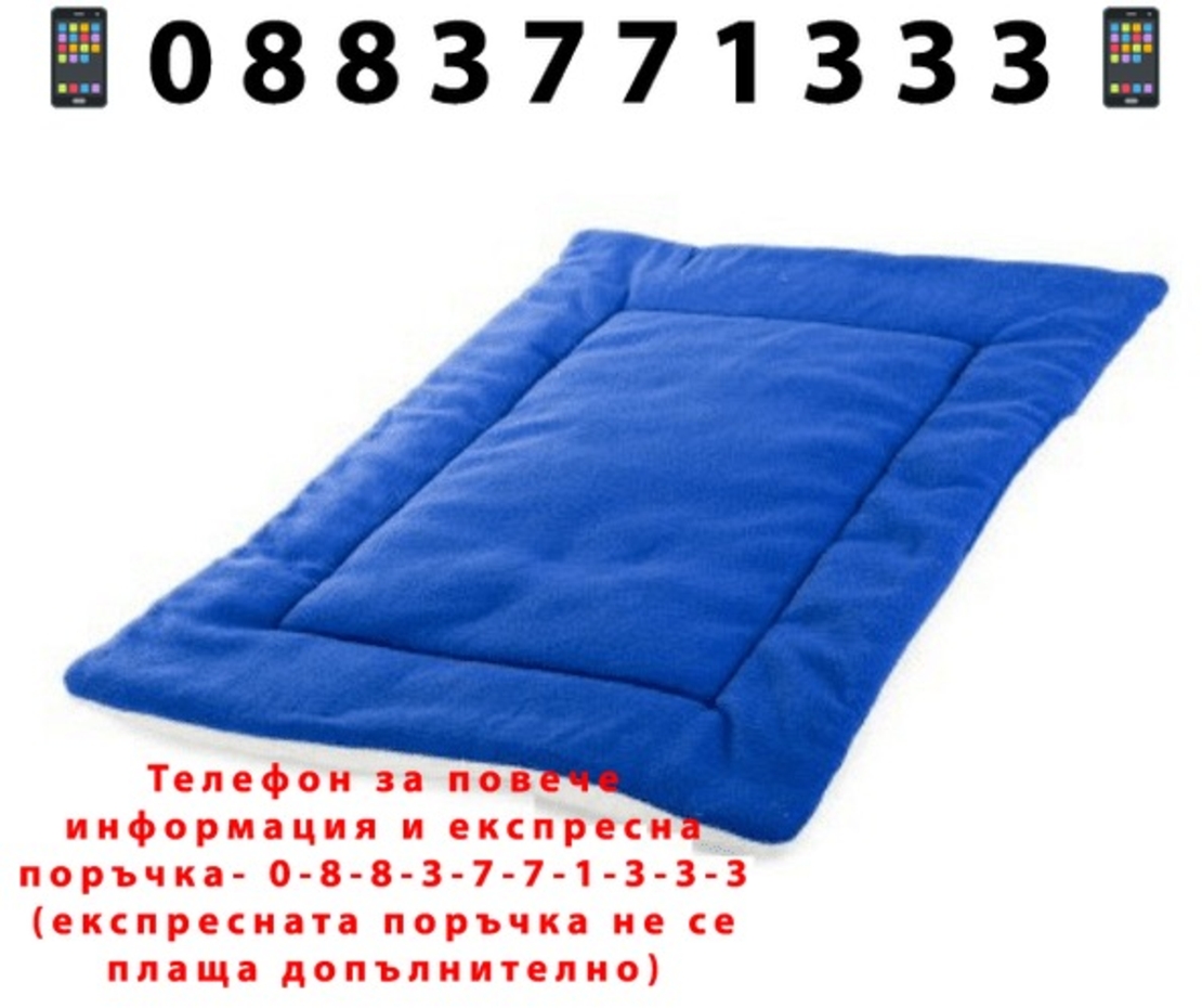 НЕМСКИ Кучешко легло диван от текстил, 54см x 44см x 2,5см, Синьо + ЛЕД ФЕНЕР