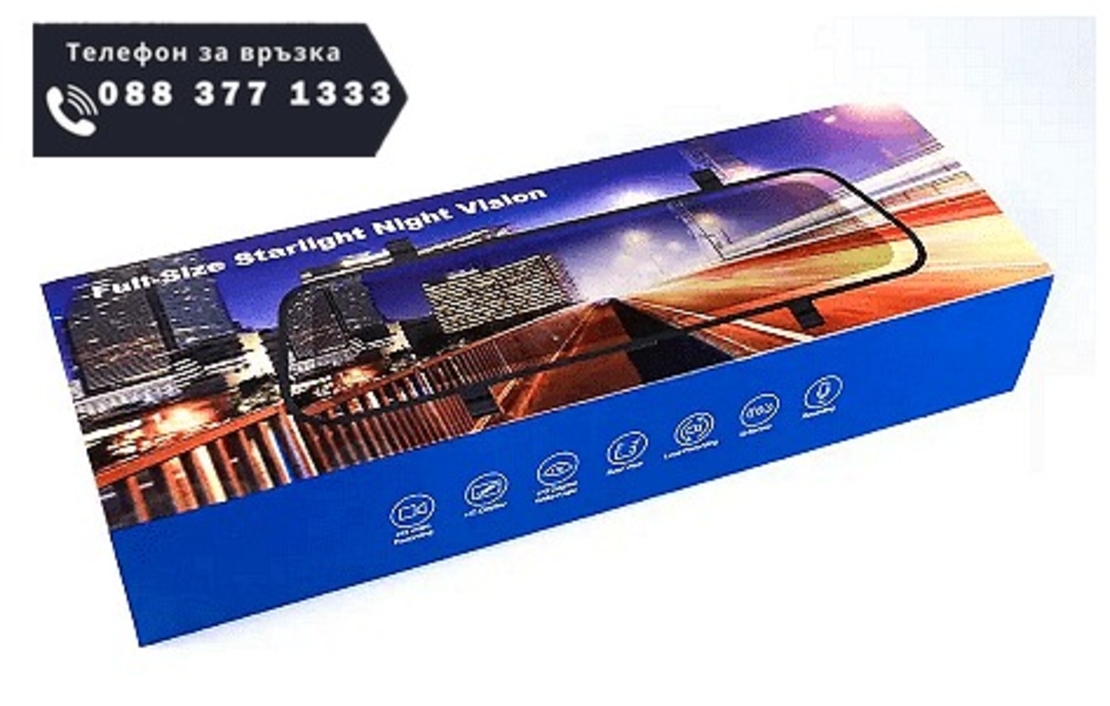 НЕМСКИ Видeорегистратор в огледало за обратно виждане за автомобил, Предна камера, 1080P 150° задна широкоъгална камера, Нощно виждане + ЛЕД ФЕНЕР