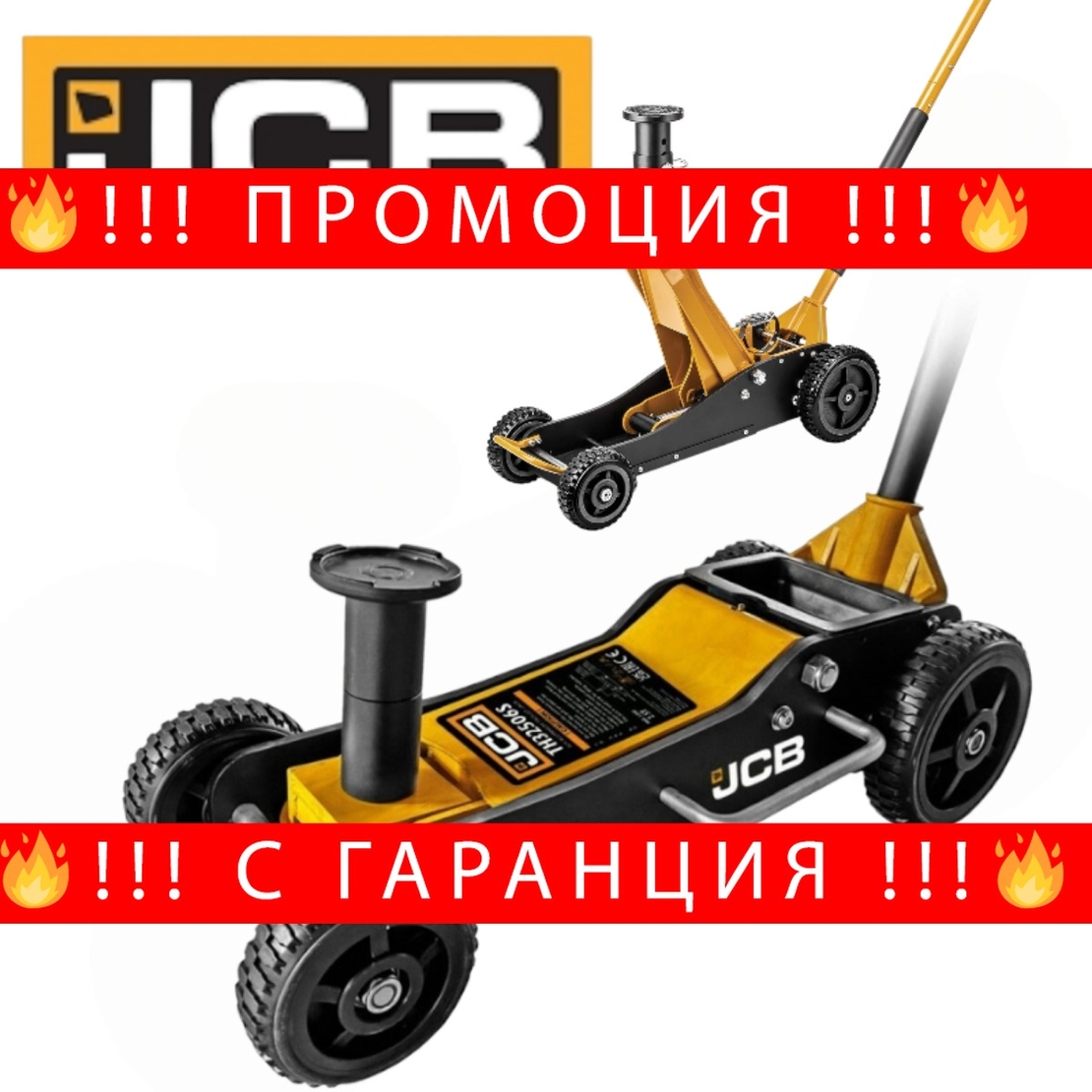 НЕМСКИ Крик Крокодил Офроуд 2.5 тона 140-525мм JCB с колела TH32506S 2 помпи + ЛЕД ФЕНЕР