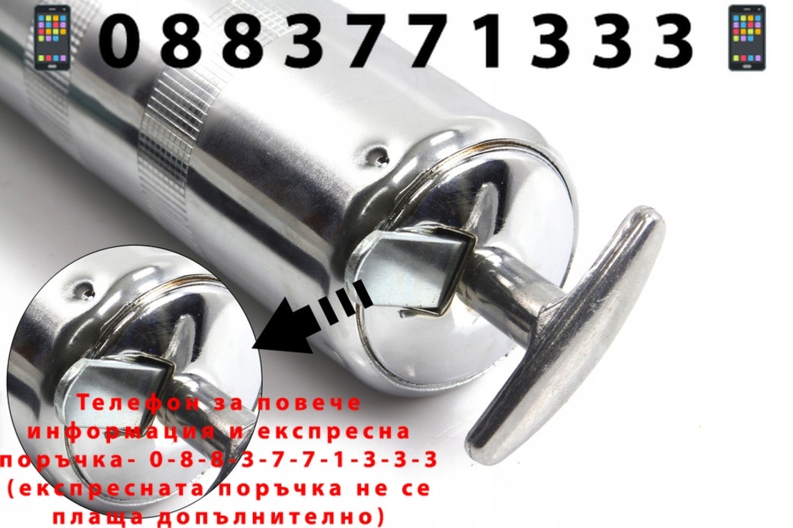 НЕМСКИ Пневматичен пистолет за ръчно смазване 400 мл – такаламит Mar-Pol + ЛЕД ФЕНЕР