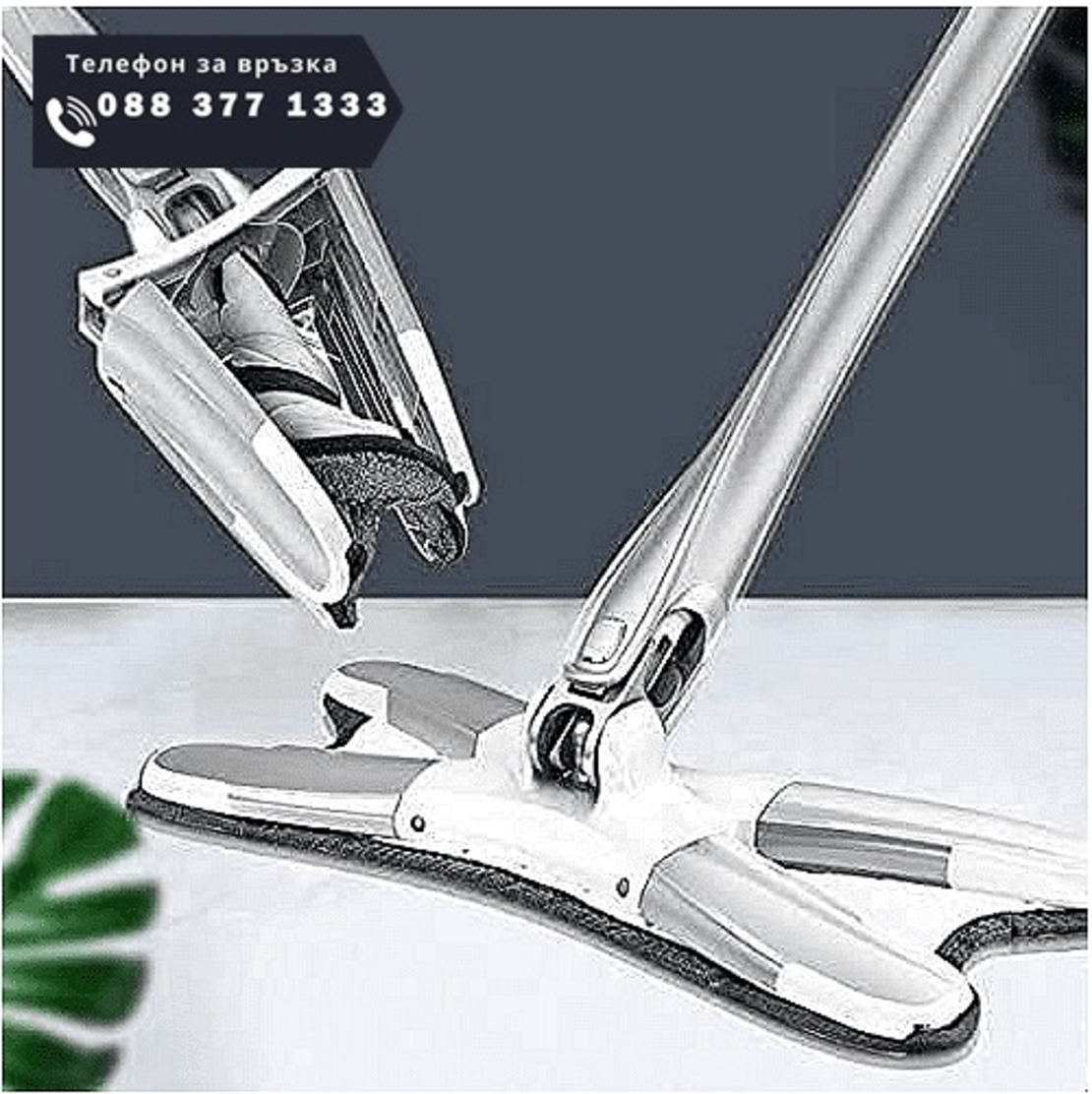 НЕМСКИ Моп с телескопична дръжка, TWIST AURORA, Изстискване от опашката, 130 см, 360 градуса + ЛЕД ФЕНЕР