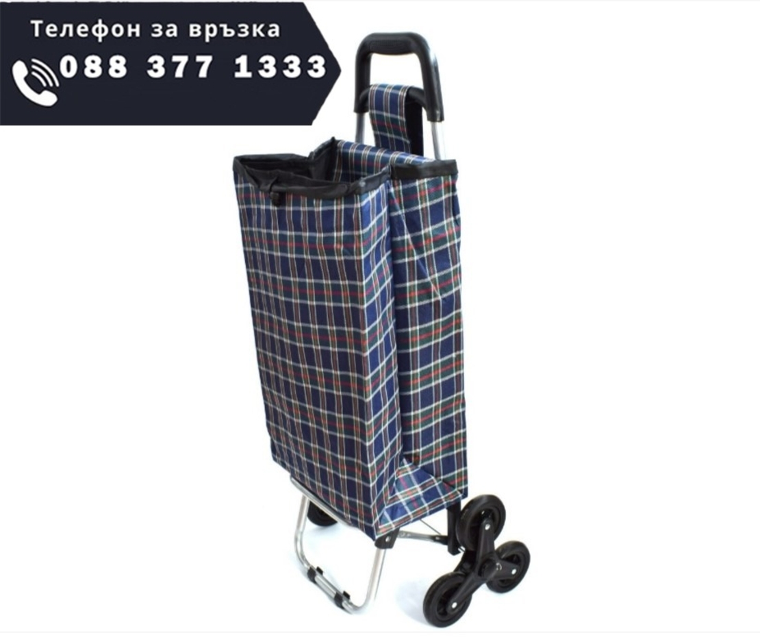 НЕМСКА Пазарска Количка Сгъваема за Стълби с 2х3 колелца Многоцветна капацитет 60 литра + ЛЕД ФЕНЕР
