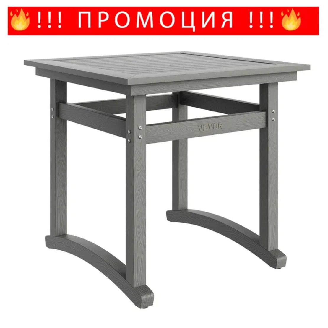 НЕМСКИ Трапезен Комплект От 5 Части Квадратна Маса И Столове+ЛЕД ФЕНЕР