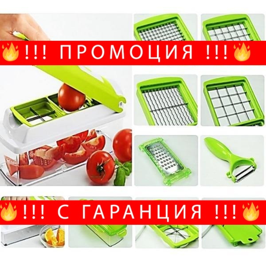 НЕМСКО Кухненско Ренде Nicer Dicer Plus 12в1 + ЛЕД ФЕНЕР
