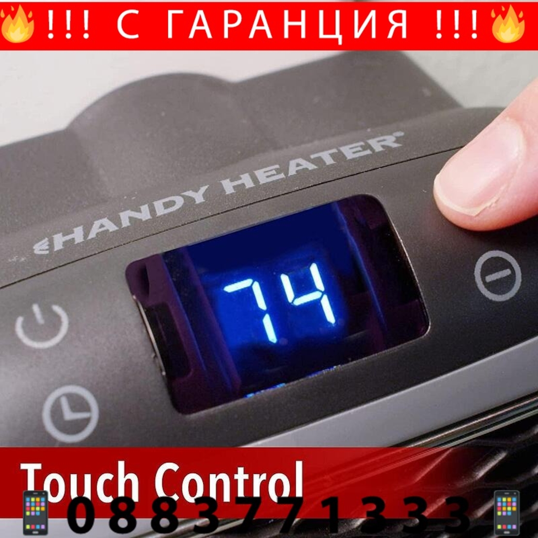 НЕМСКИ Малък вентилаторен нагревател, Turbo 800, За стенен контакт, Цифров LED дисплей, Усъвършенствана керамична технология + ЛЕД ФЕНЕР