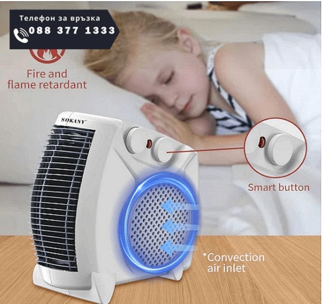 НЕМСКА Вентилаторна печка, 2000W, Бяла + ЛЕД ФЕНЕР
