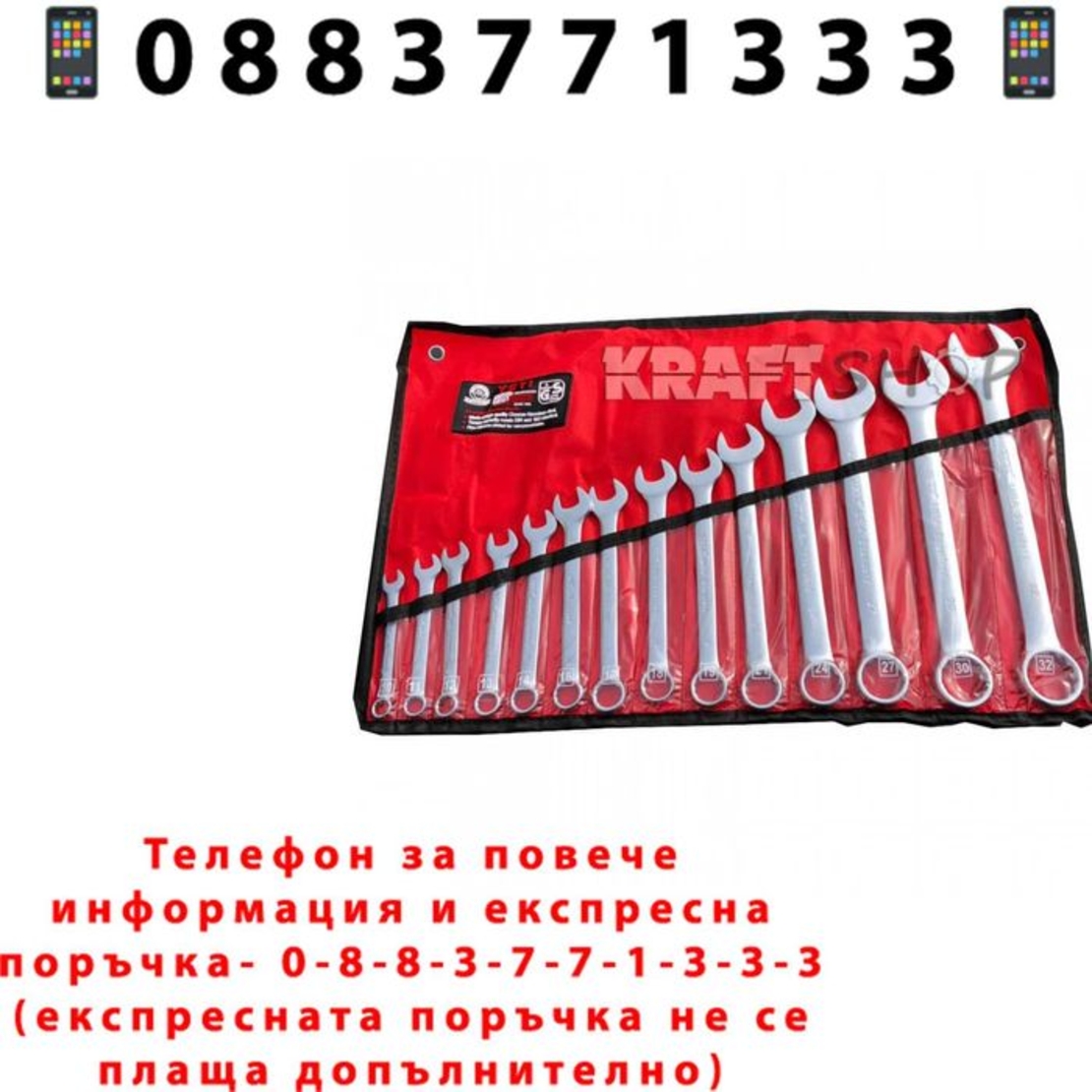 НЕМСКИ Звездогаечни Ключове В Калъф YETI / 10-32мм + ЛЕД ФЕНЕР