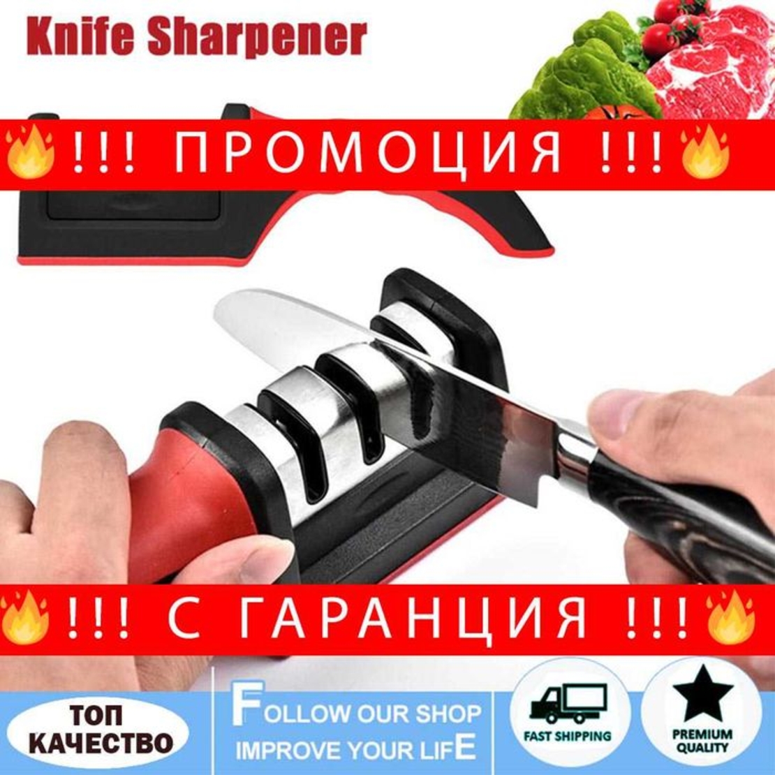 Тристепенно прецизно точило за ножове KNIFE SHARPENER 3 in 1
