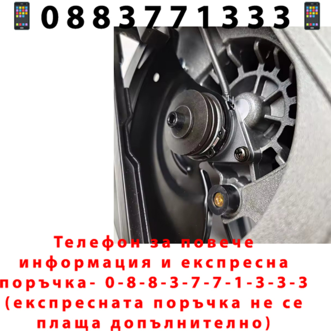 НЕМСКИ Акумулаторен Безчетков Циркуляр 21V 7″ 2.2Ah + ЛЕД ФЕНЕР