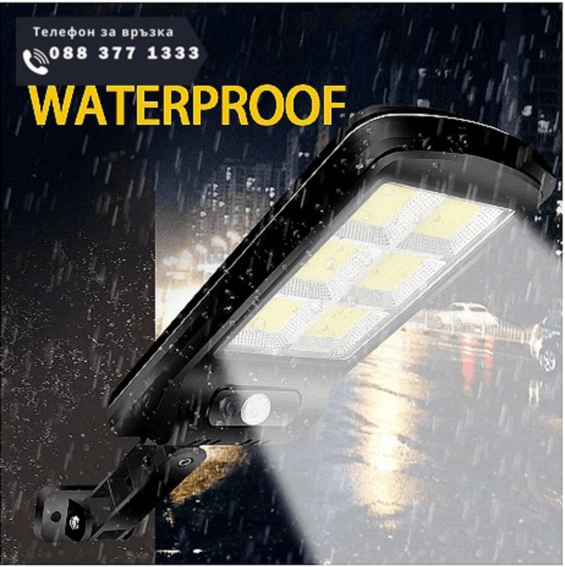НЕМСКА LED соларна улична лампа COBRA 1200W + ЛЕД ФЕНЕР