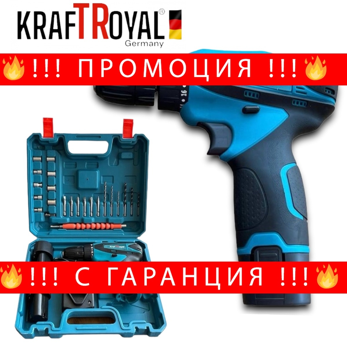 НЕМСКИ Акумулаторен Двускоростен Винтоверт KRAFT ROYAL 24V 3,0AH Безжичен с накрайници + ЛЕД ФЕНЕР