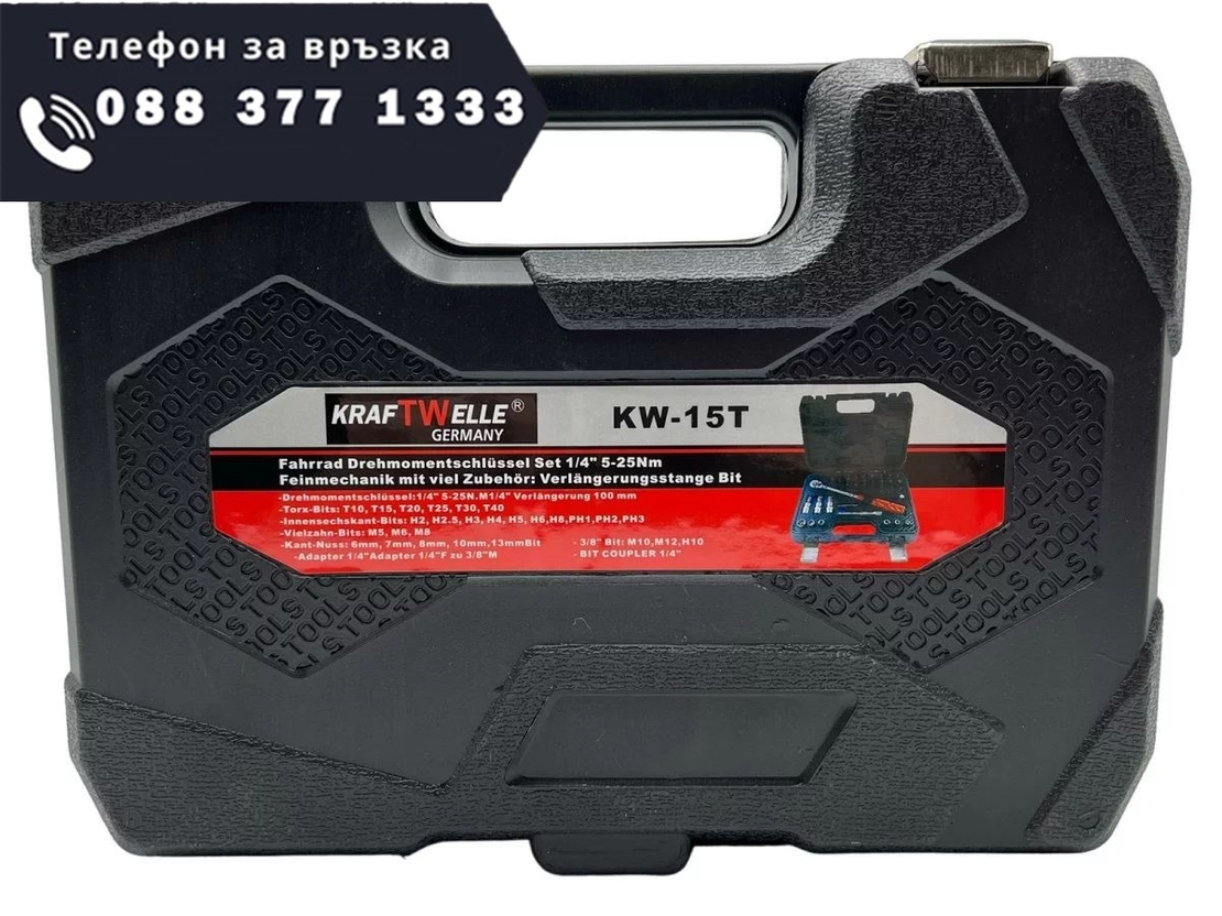НЕМСКИ Динамометричен ключ 1/4″ , 5-25Nm 32ч, KraftWelle + ЛЕД ФЕНЕР