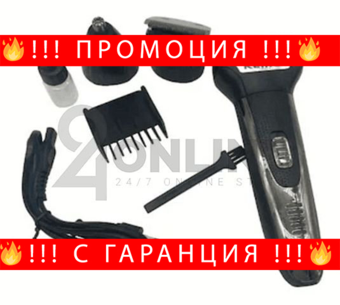 НЕМСКА Машинка За Бръснене И Подстригване 3 в 1 Kemei KM-6776