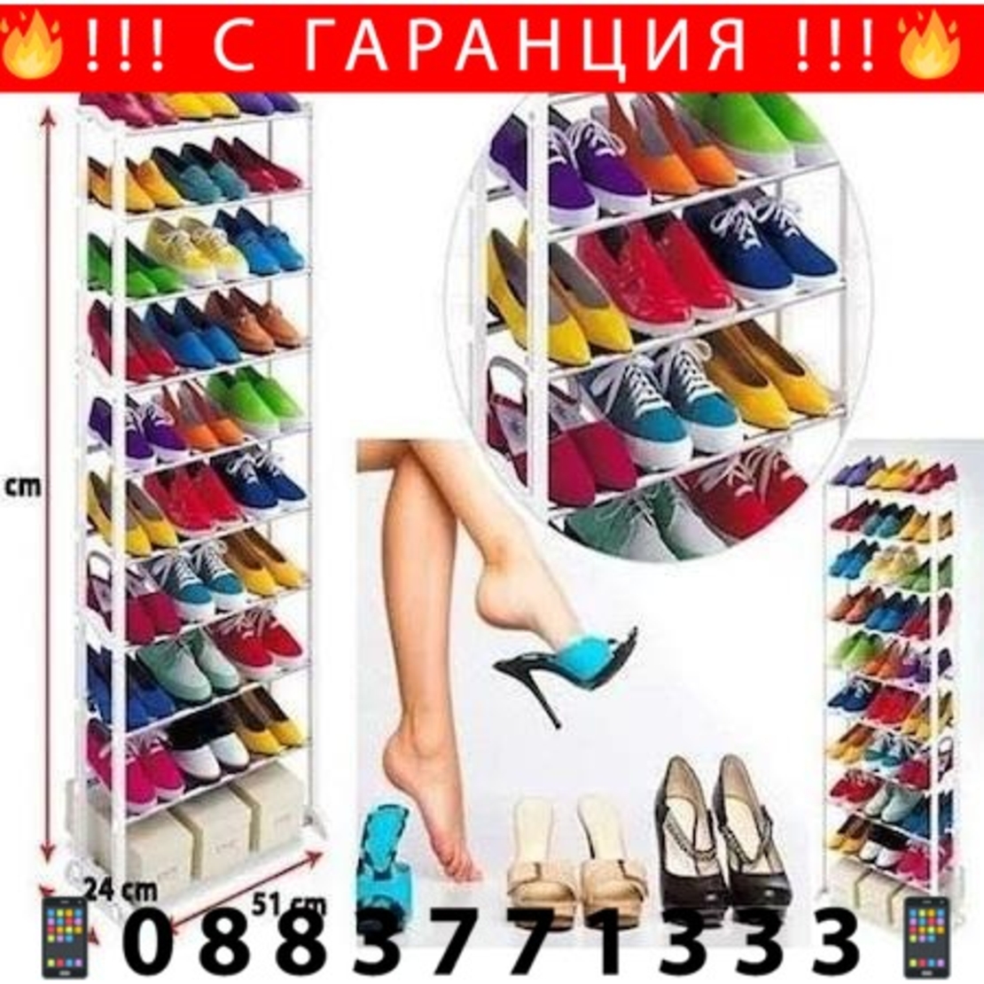 НЕМСКА ЕТАЖЕРКА ЗА 30 ЧИФТА ОБУВКИ + ЛЕД ФЕНЕР